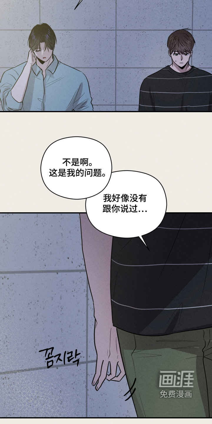 第84话18