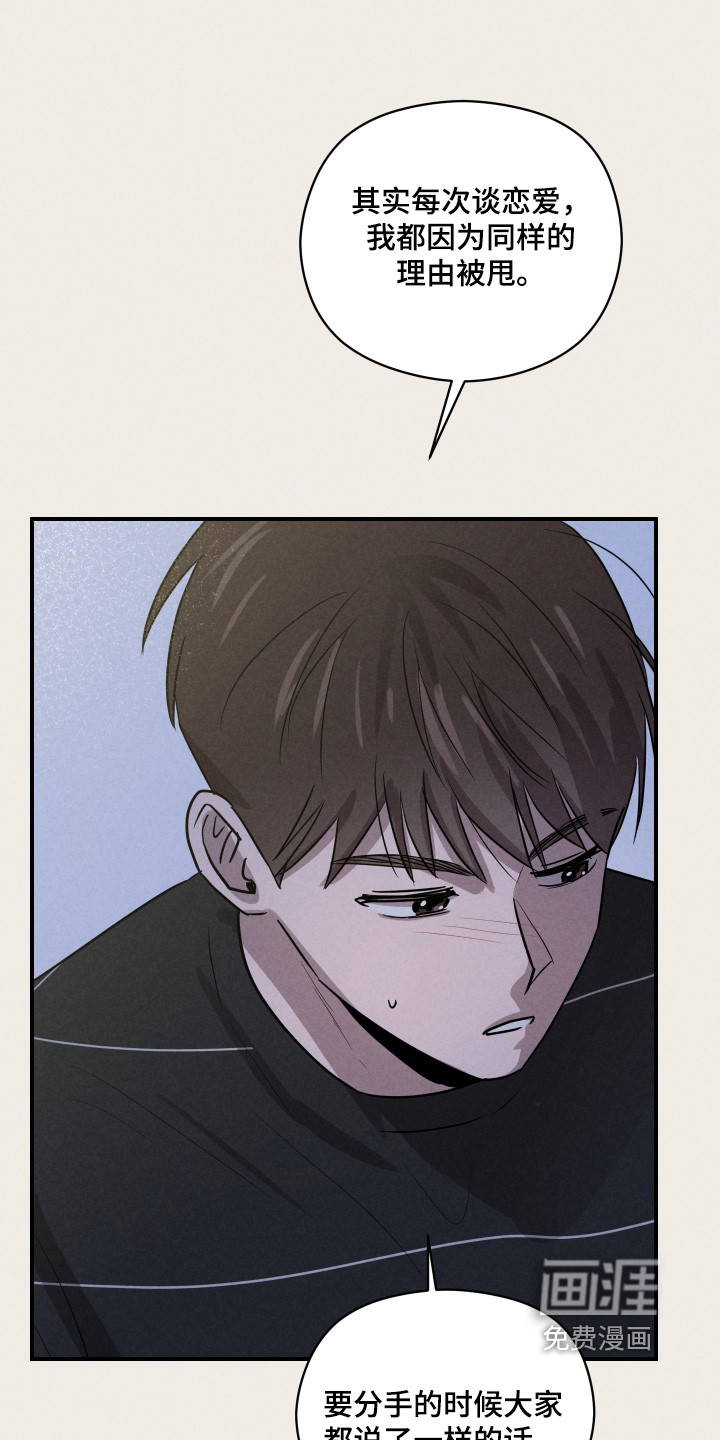 第84话19