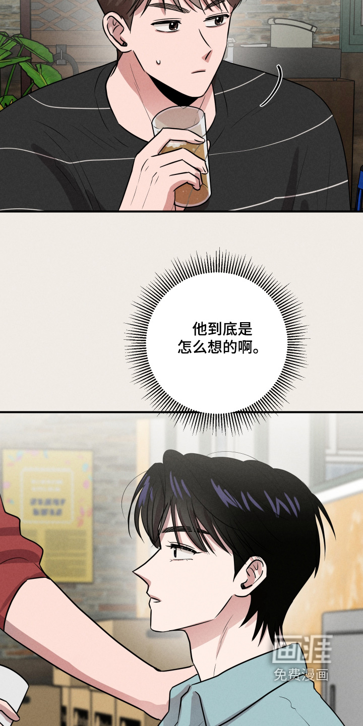 第84话3
