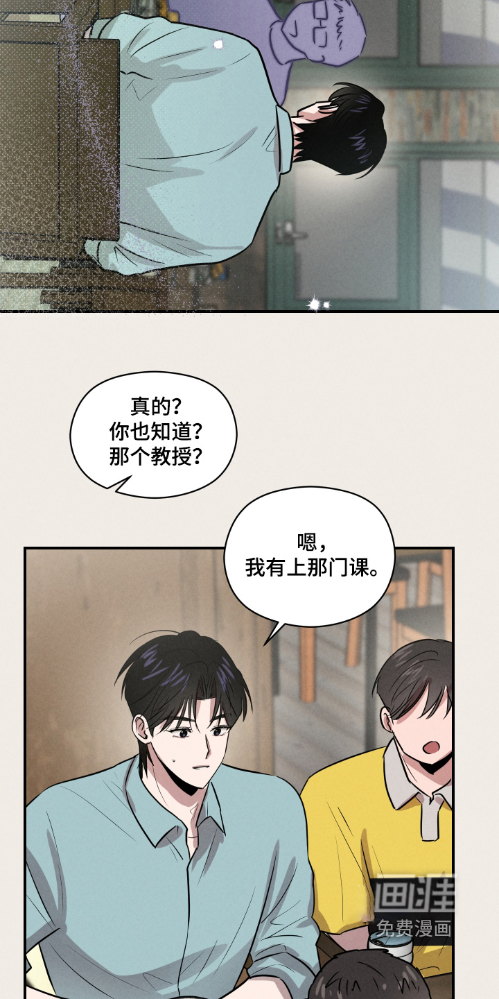 第84话8