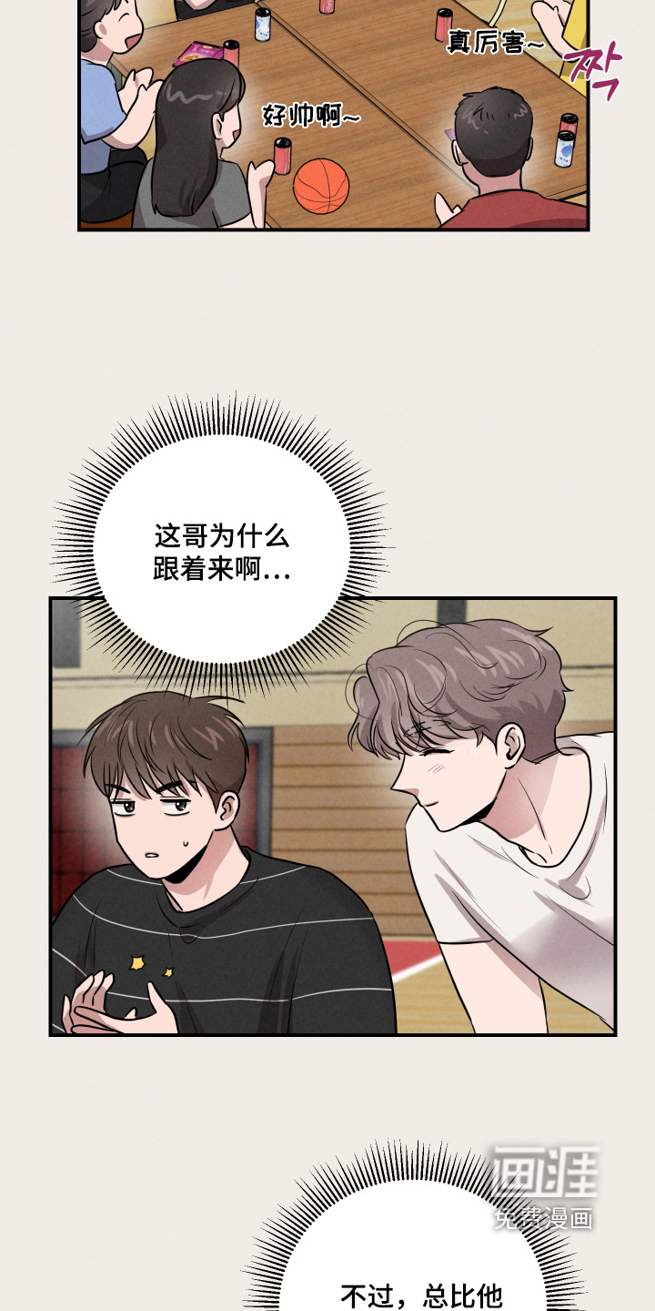 第83话13