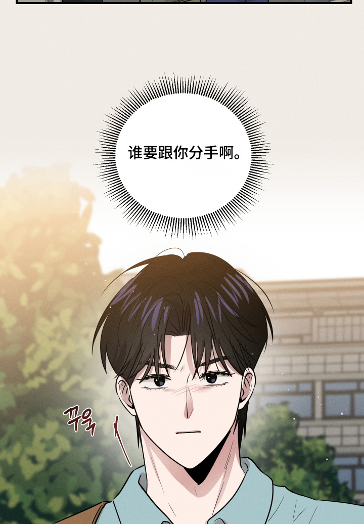第83话6