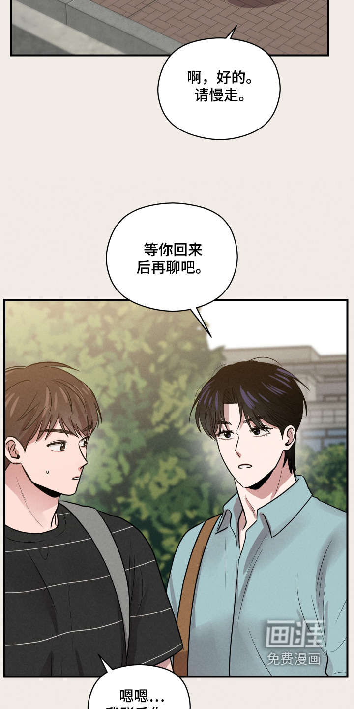 第83话3