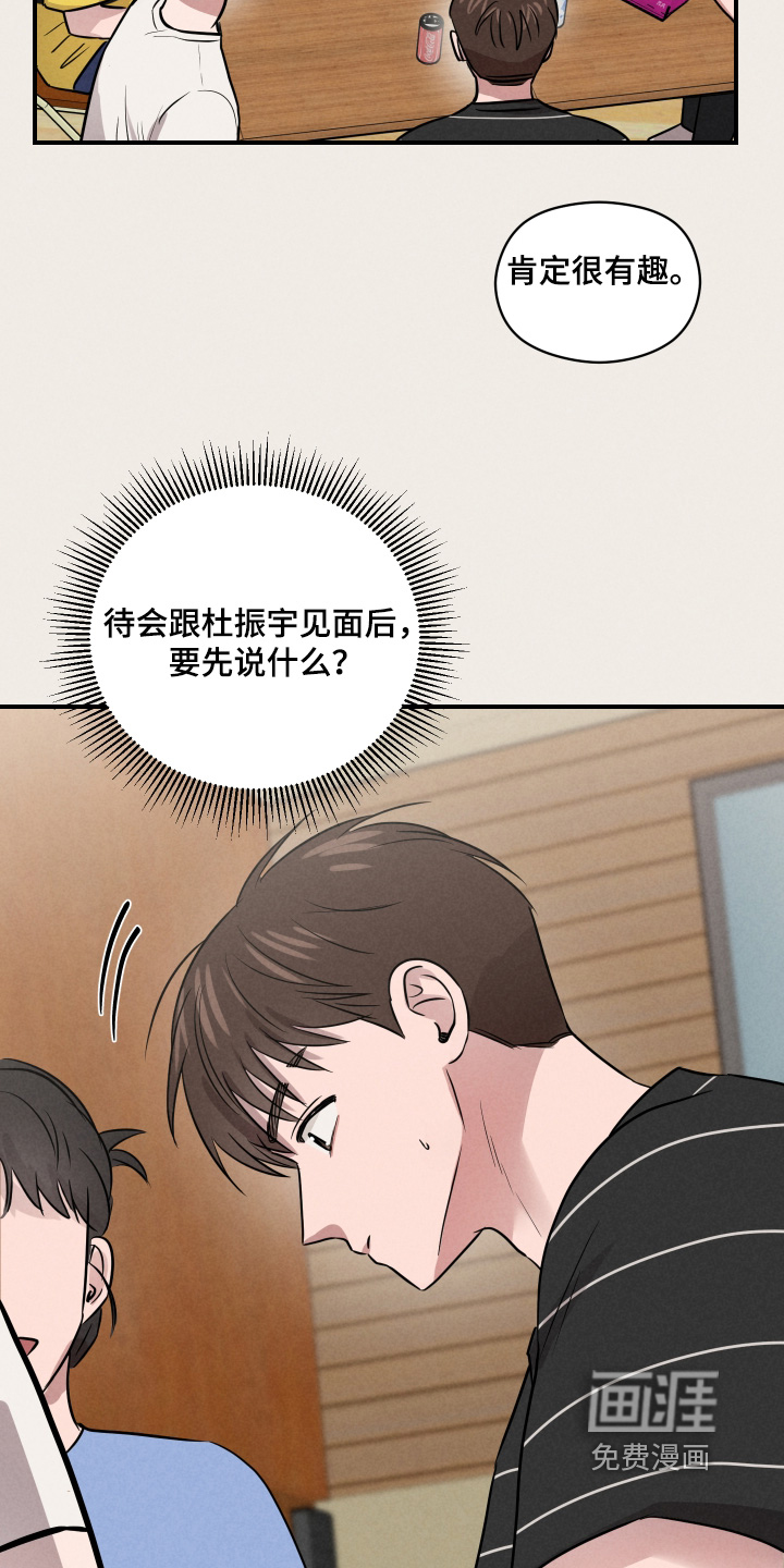第83话16