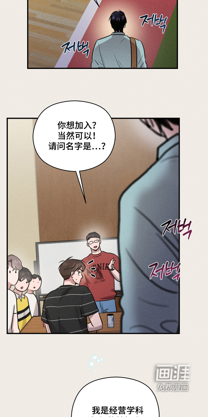 第83话20