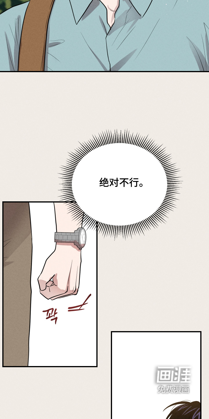 第83话7