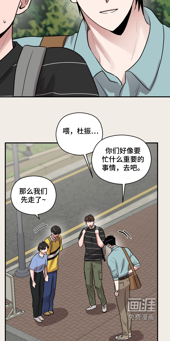 第83话2