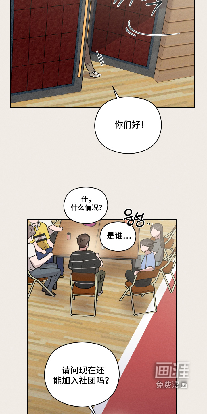 第83话19