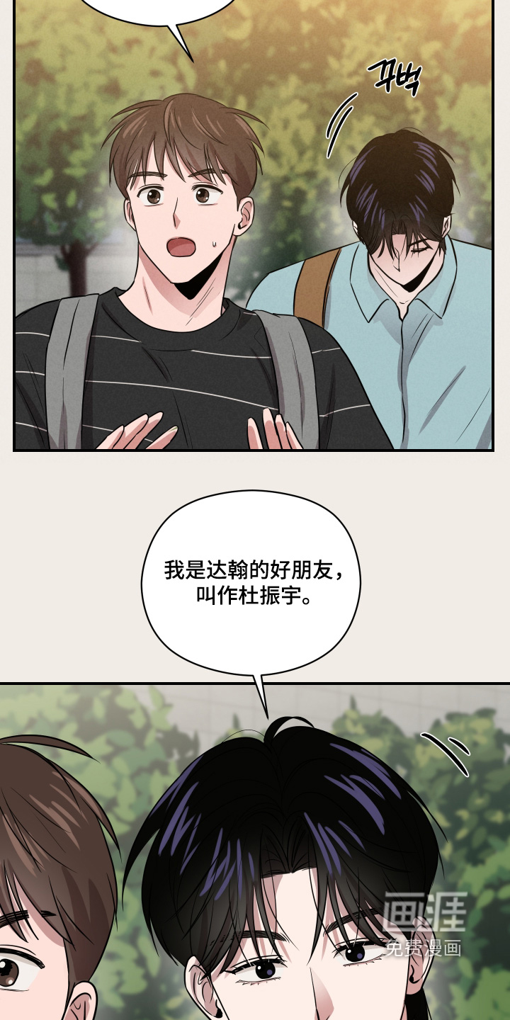 第83话1