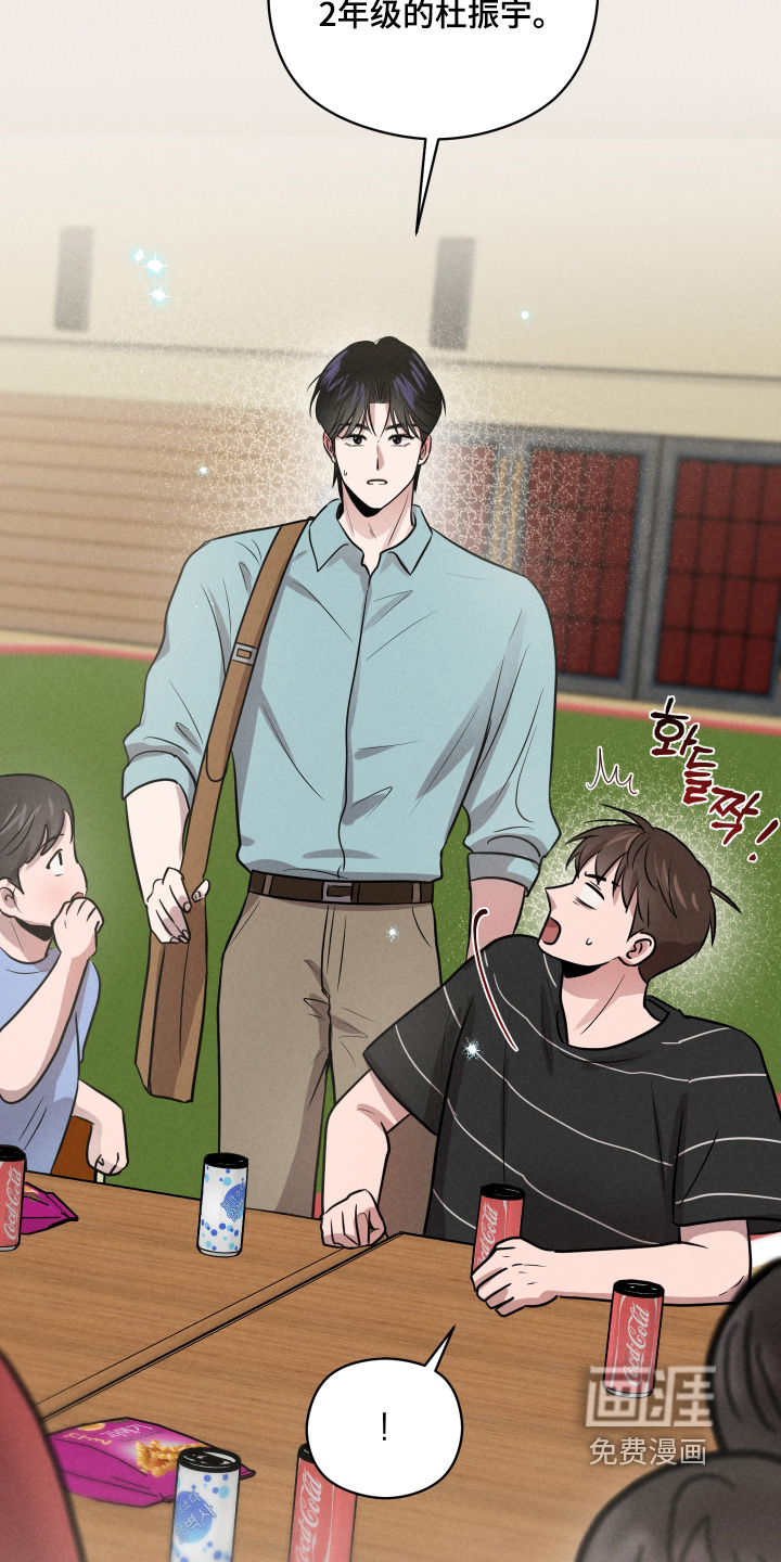 第83话21