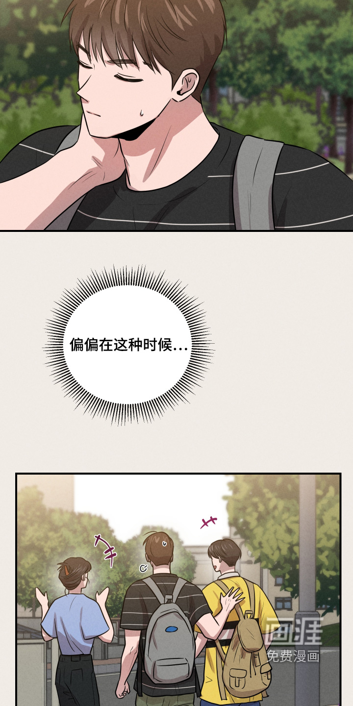 第83话5