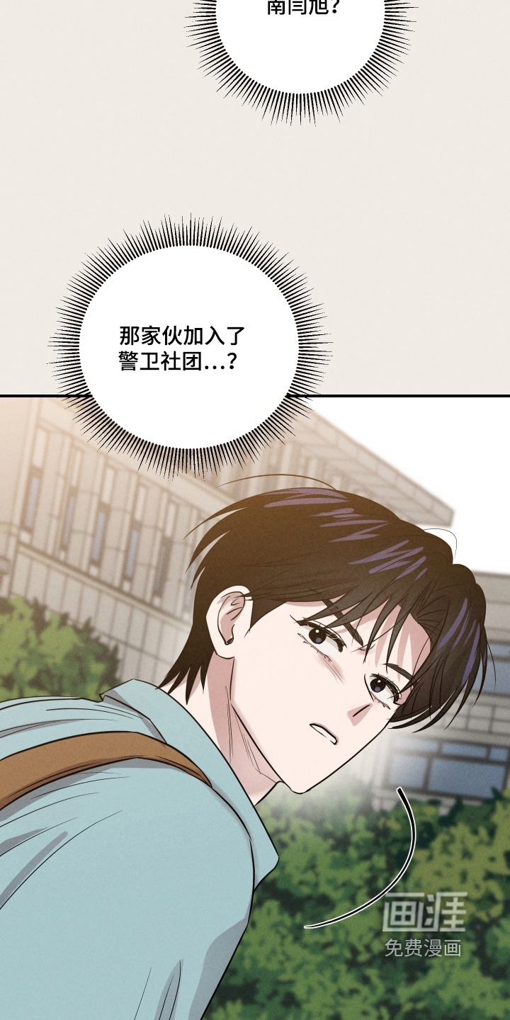 第83话10