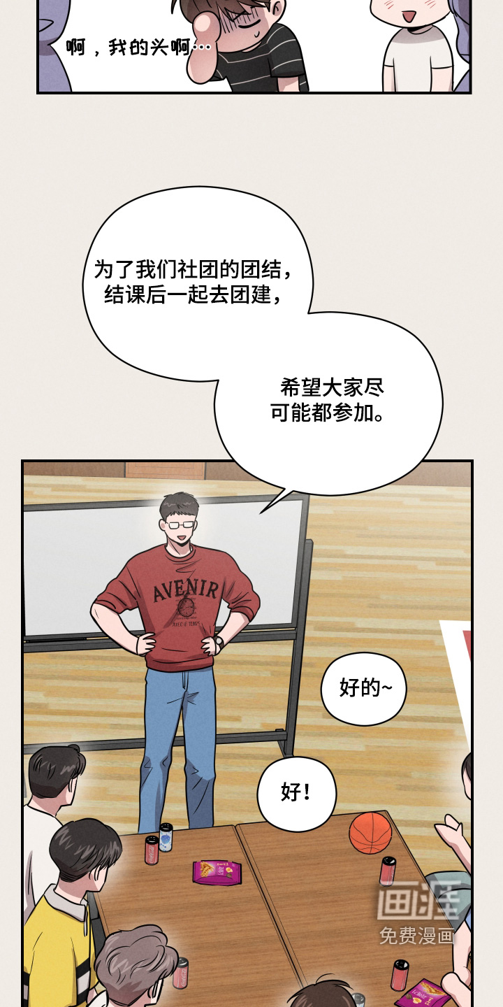 第83话15
