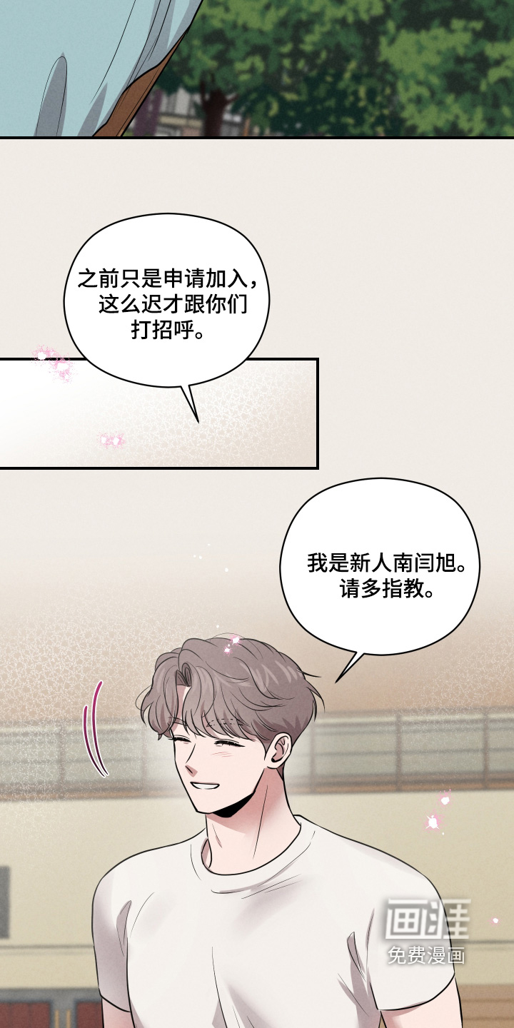 第83话11