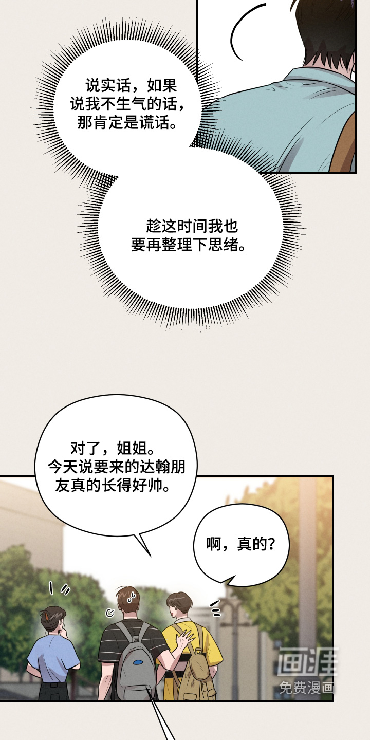 第83话8