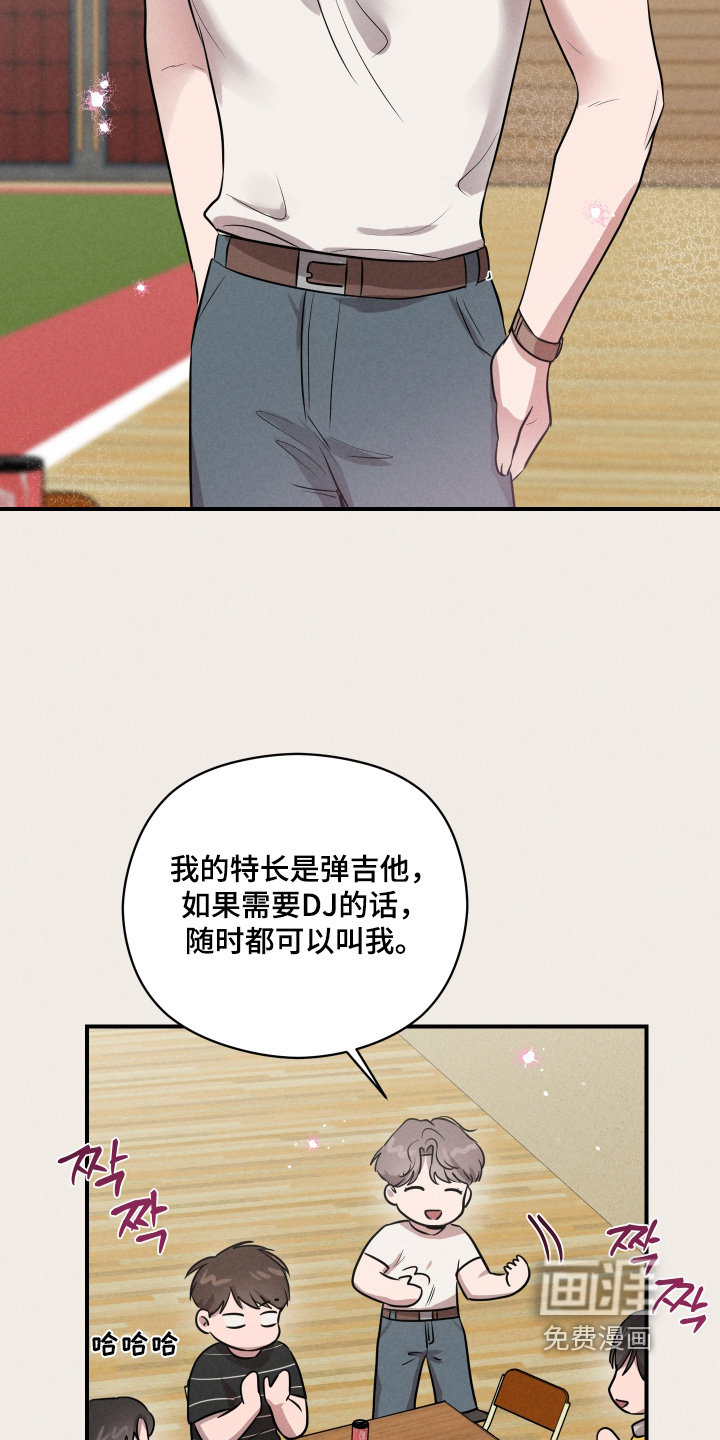 第83话12