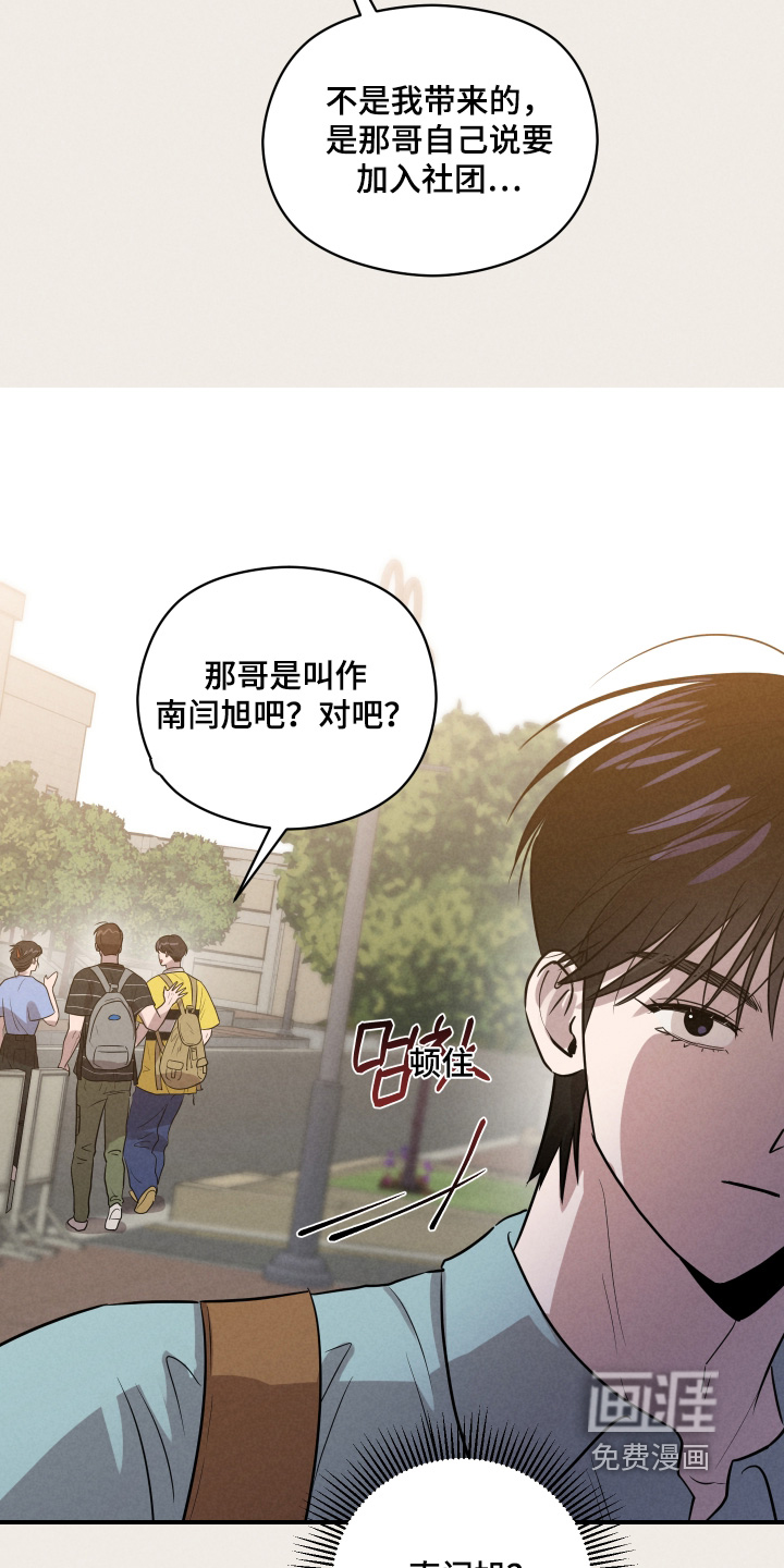第83话9