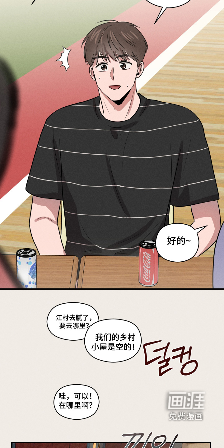 第83话18