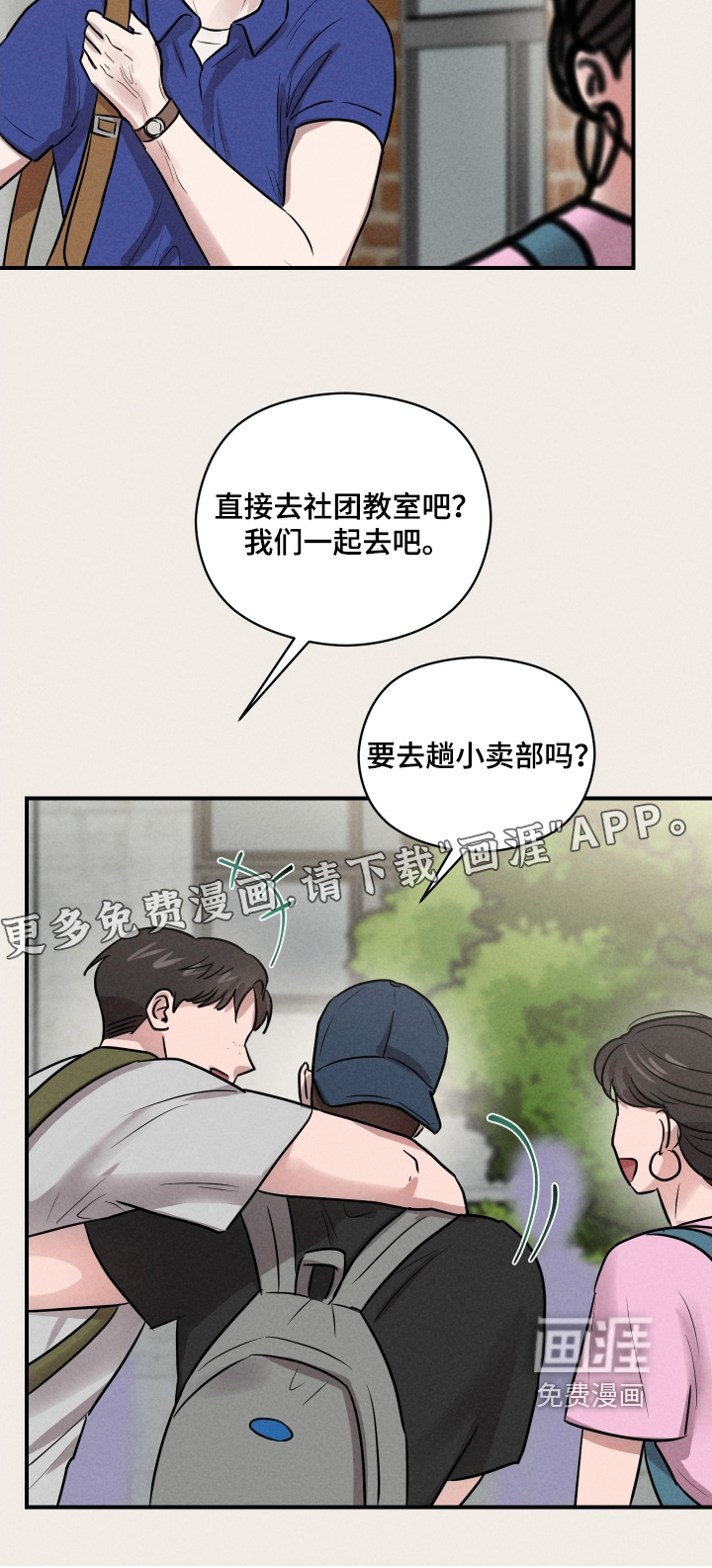 第80话29