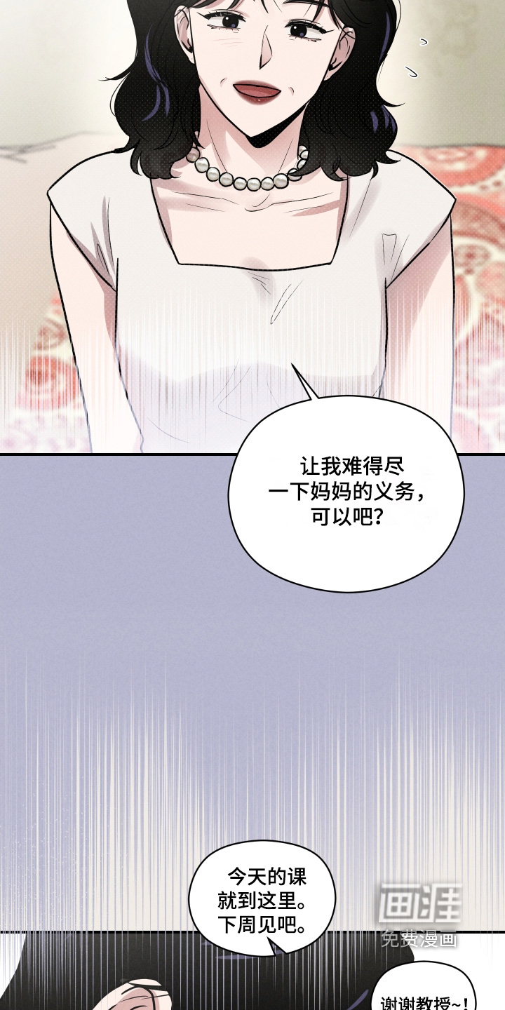 第80话24