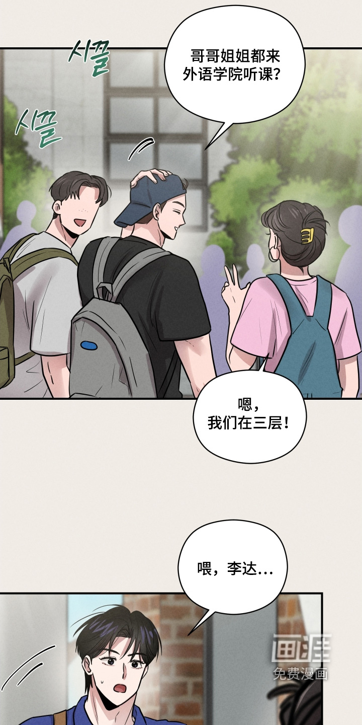 第80话28