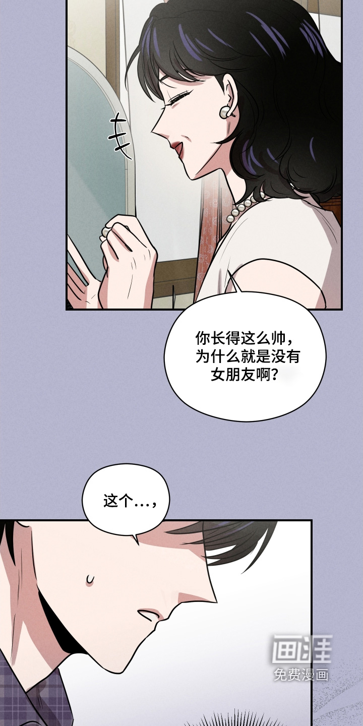 第80话18