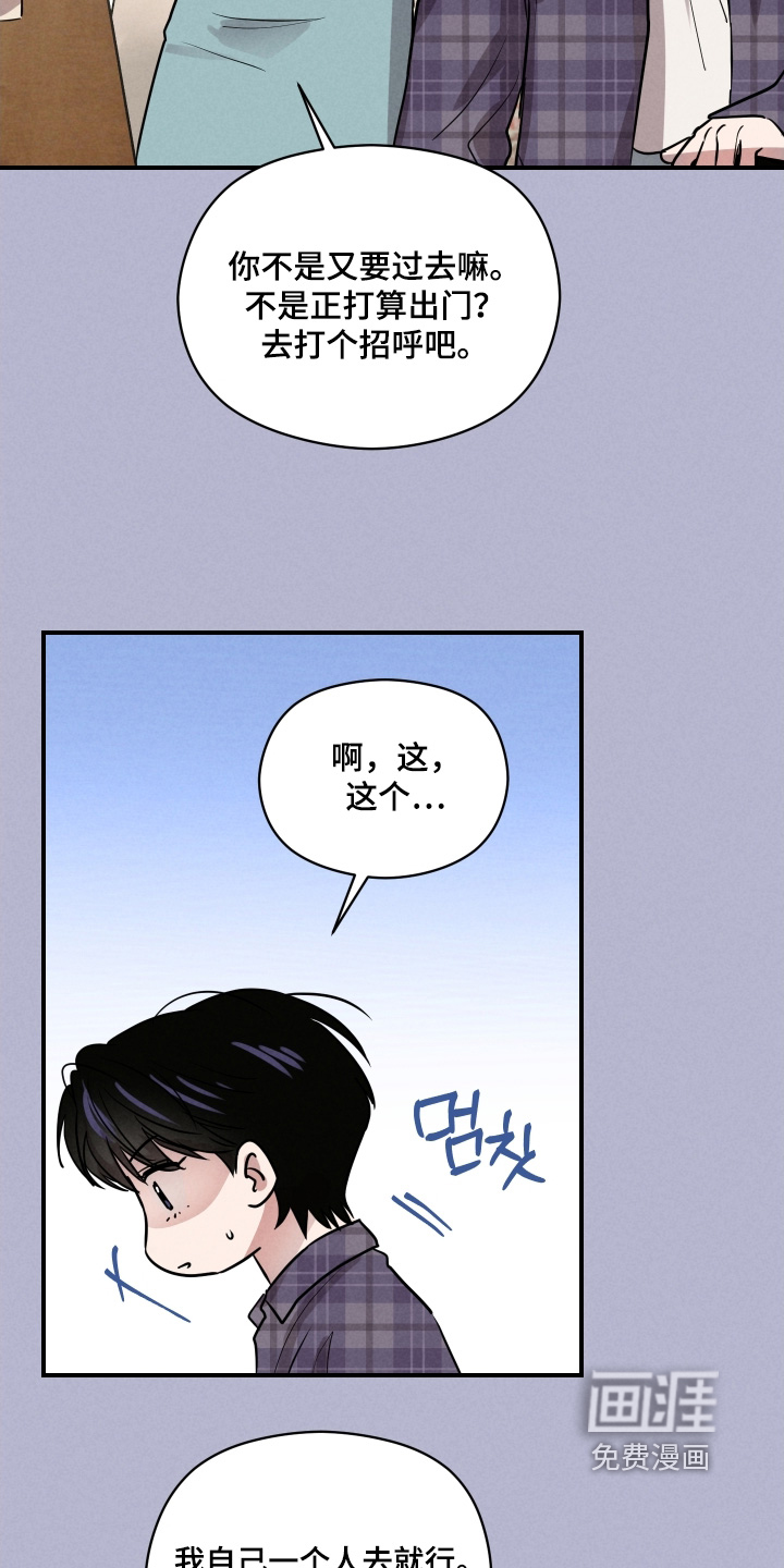 第80话21