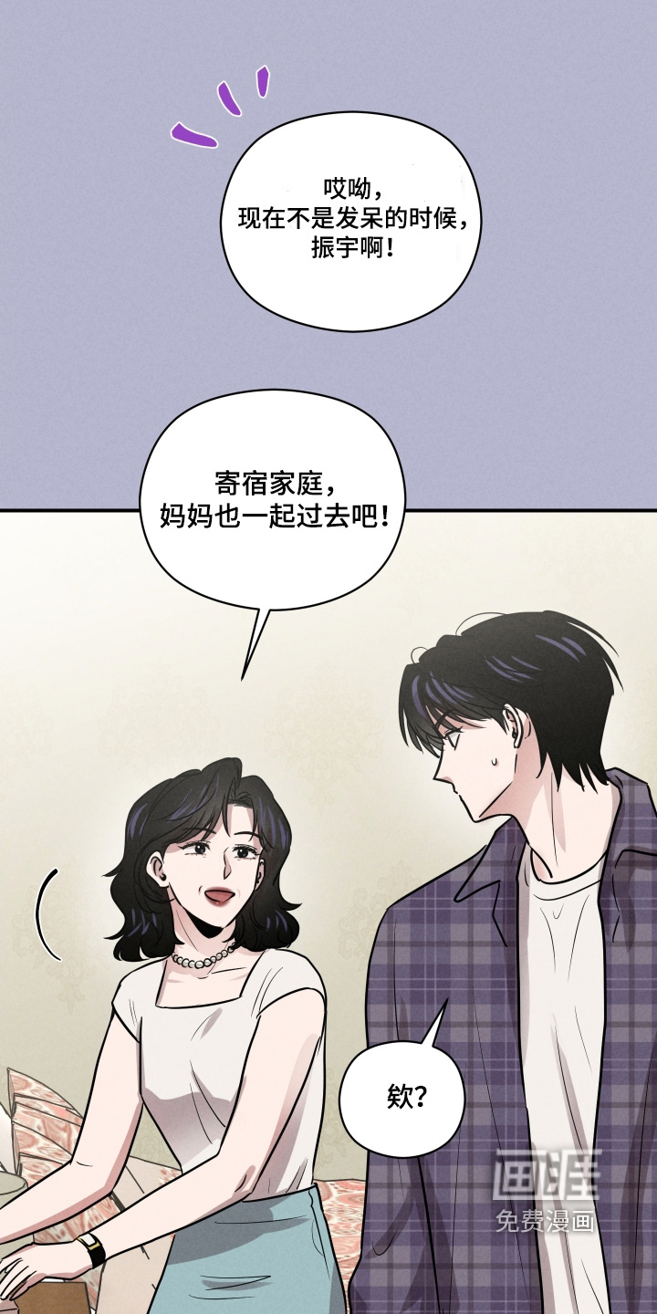 第80话20
