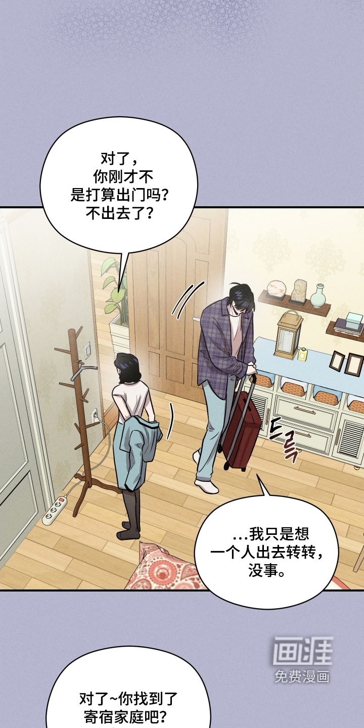 第80话13
