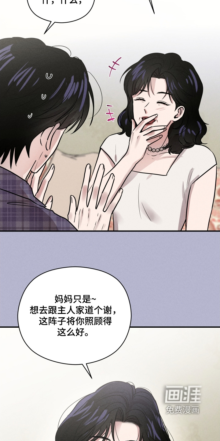 第80话23