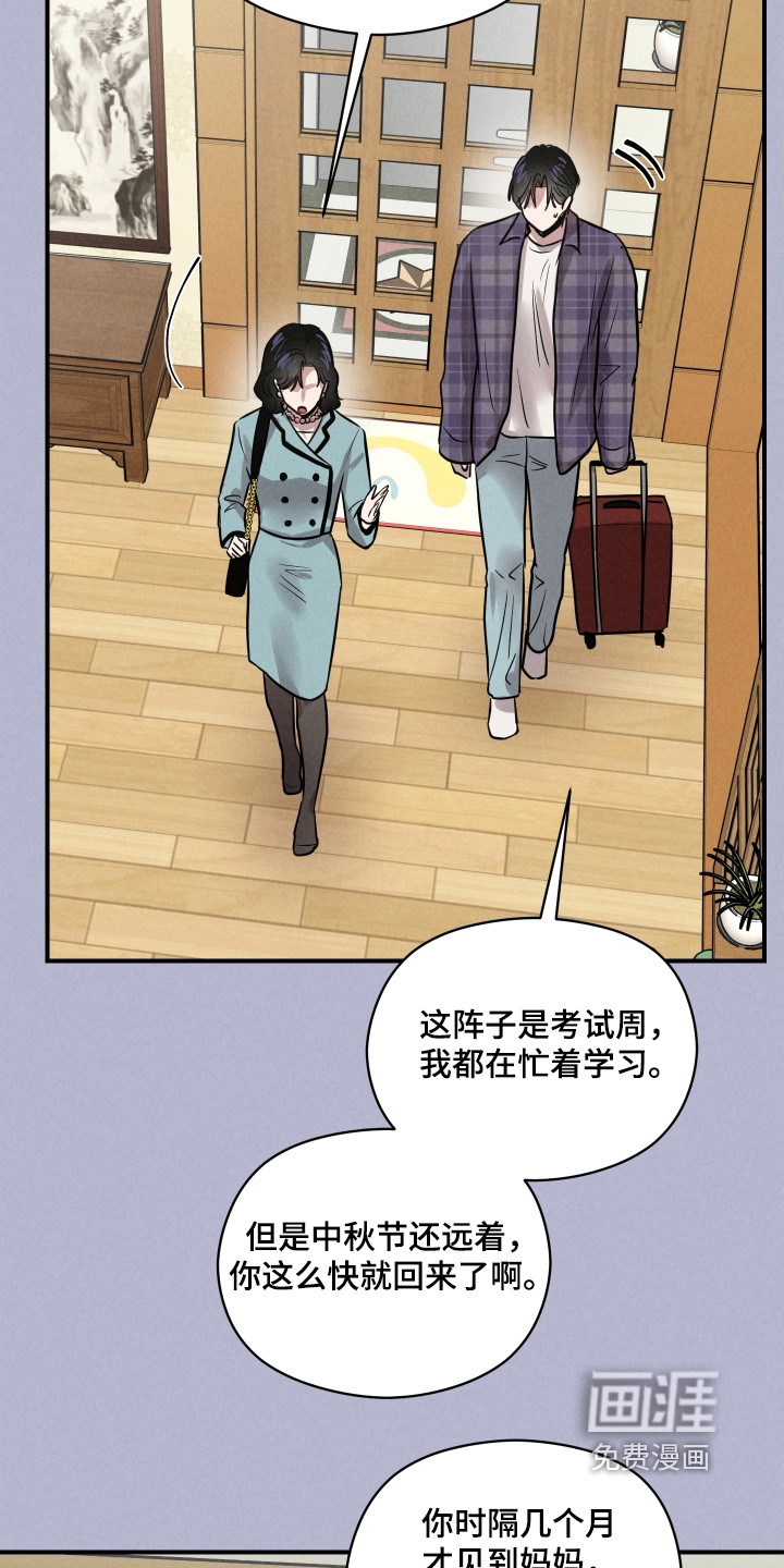 第80话8