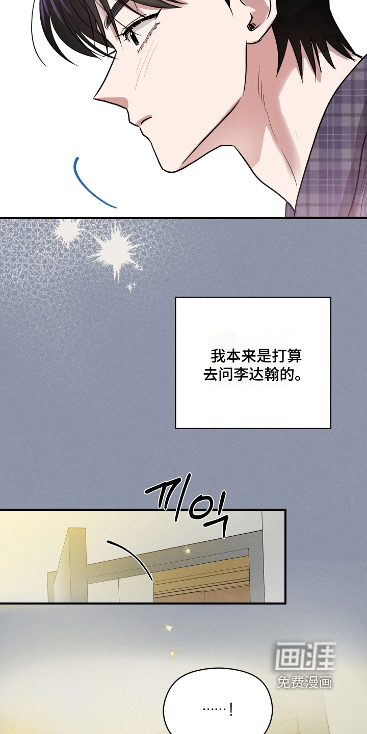 第80话4