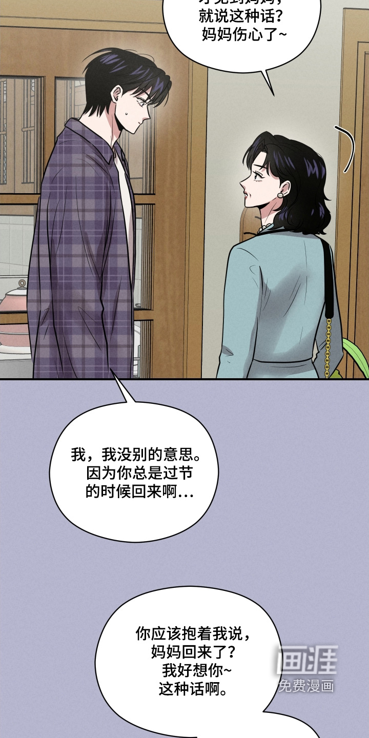 第80话9