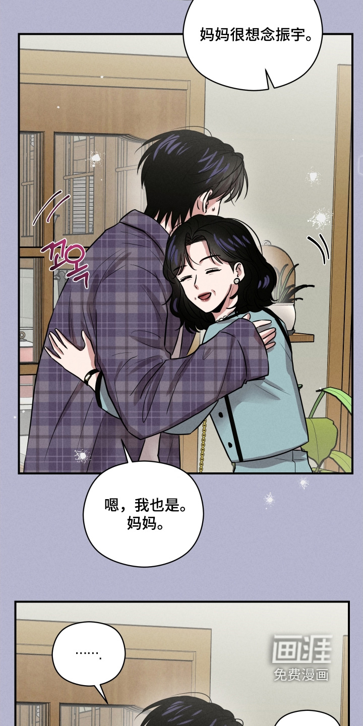 第80话10