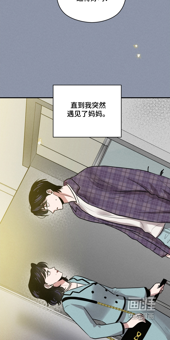 第80话6