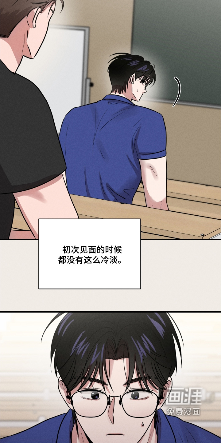 第80话2