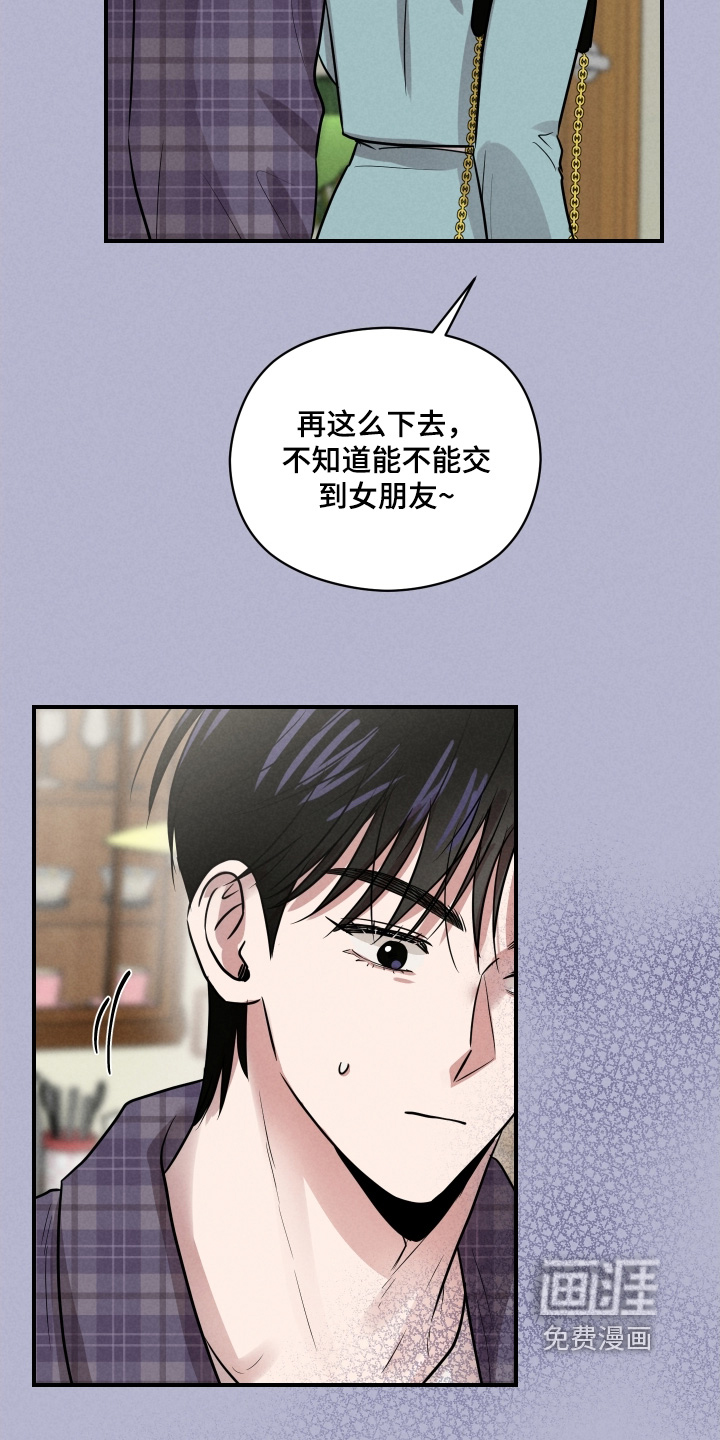 第80话12