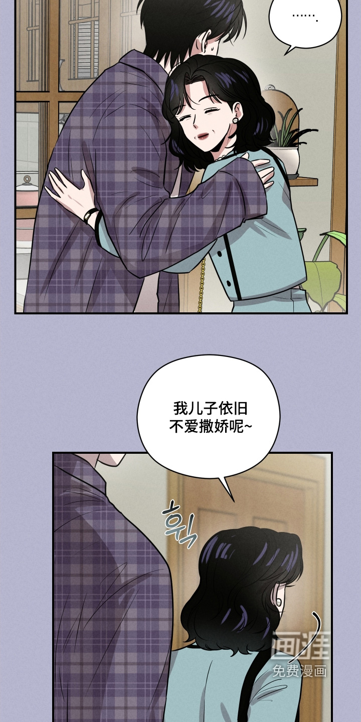 第80话11