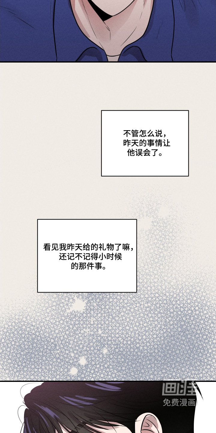 第80话3