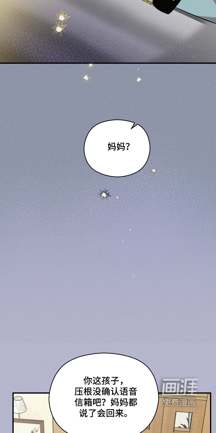 第80话7