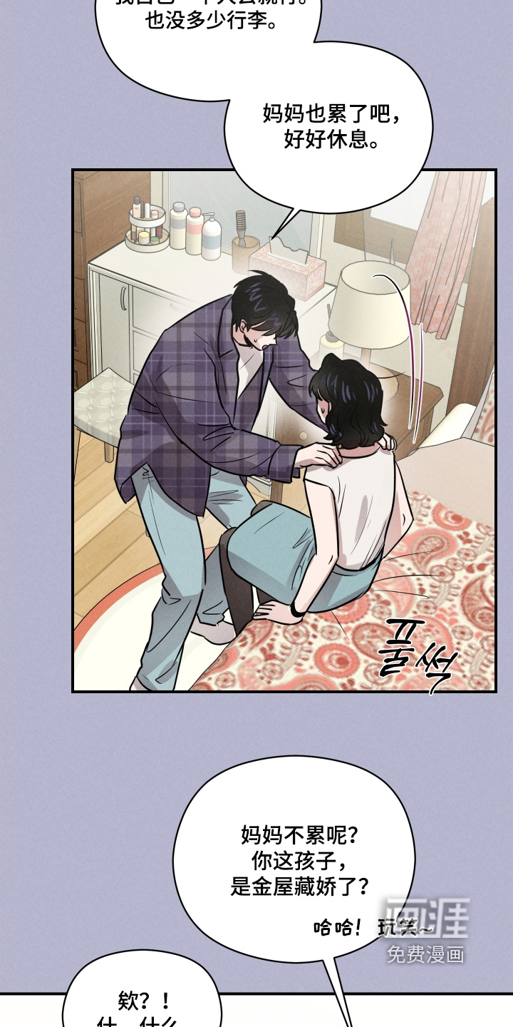 第80话22