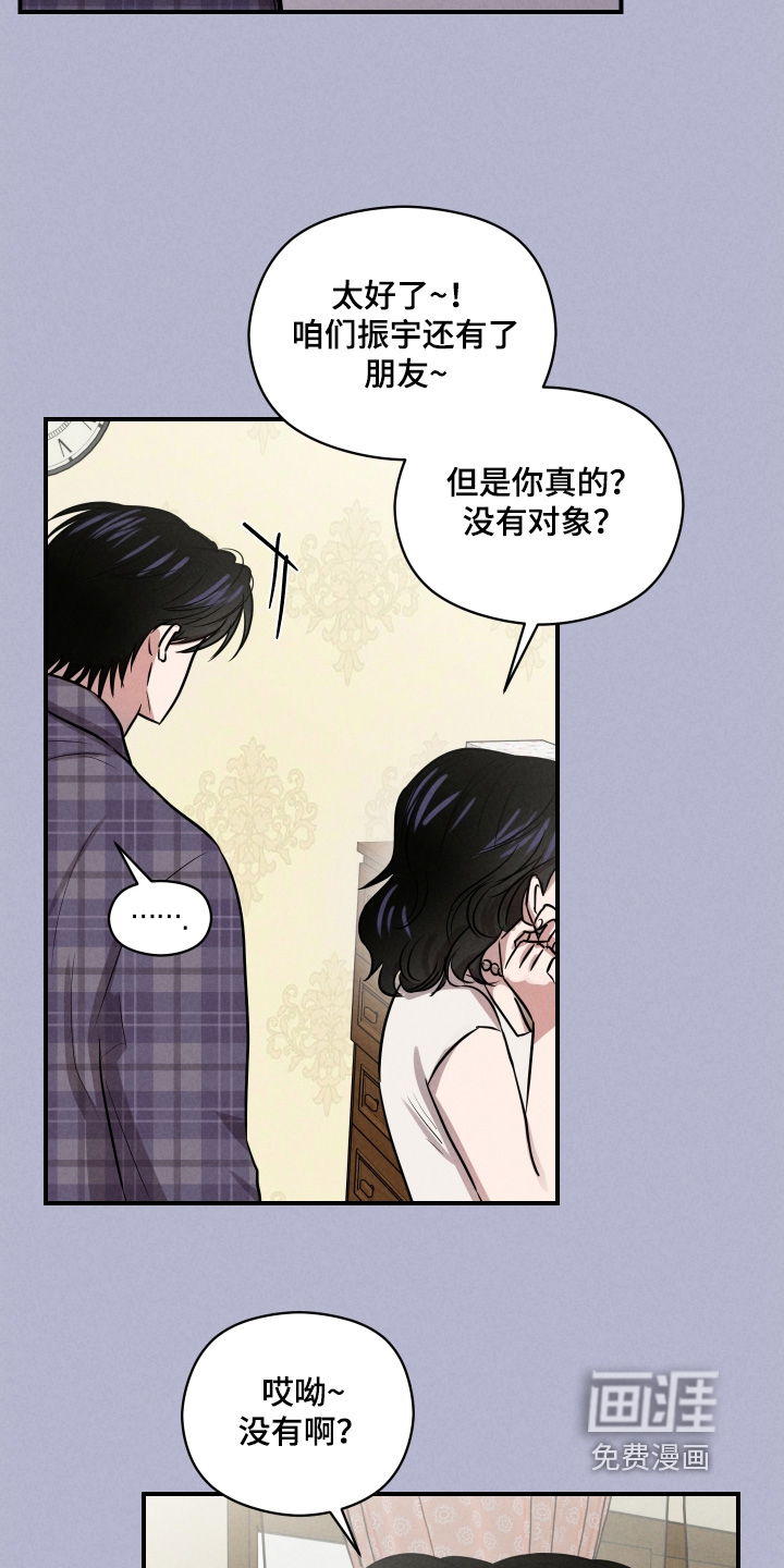 第80话17