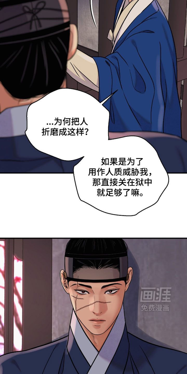 第173话11