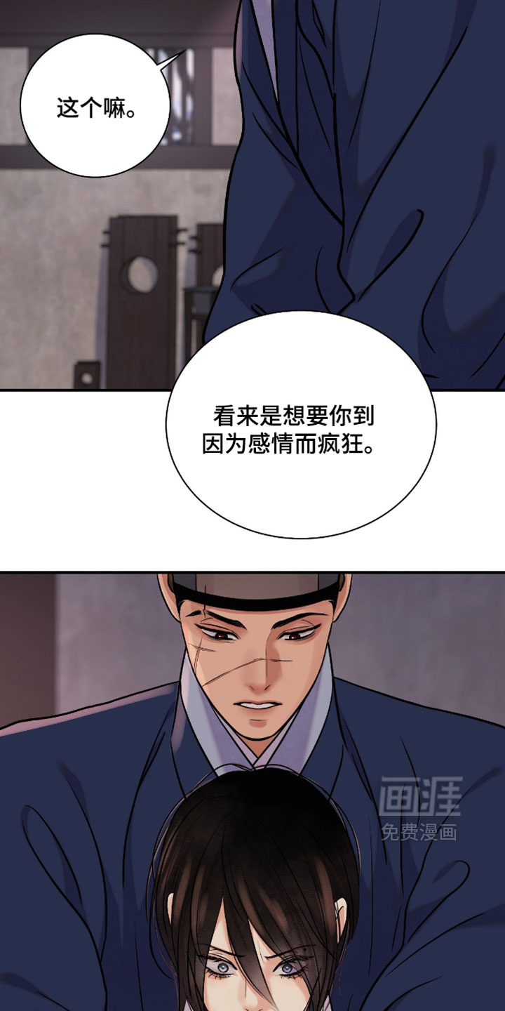 第173话13
