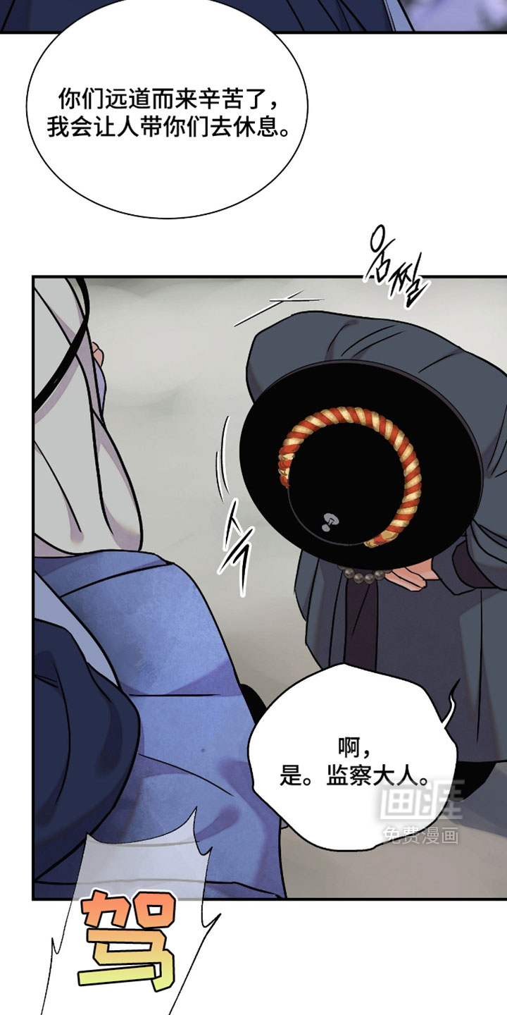 第173话4