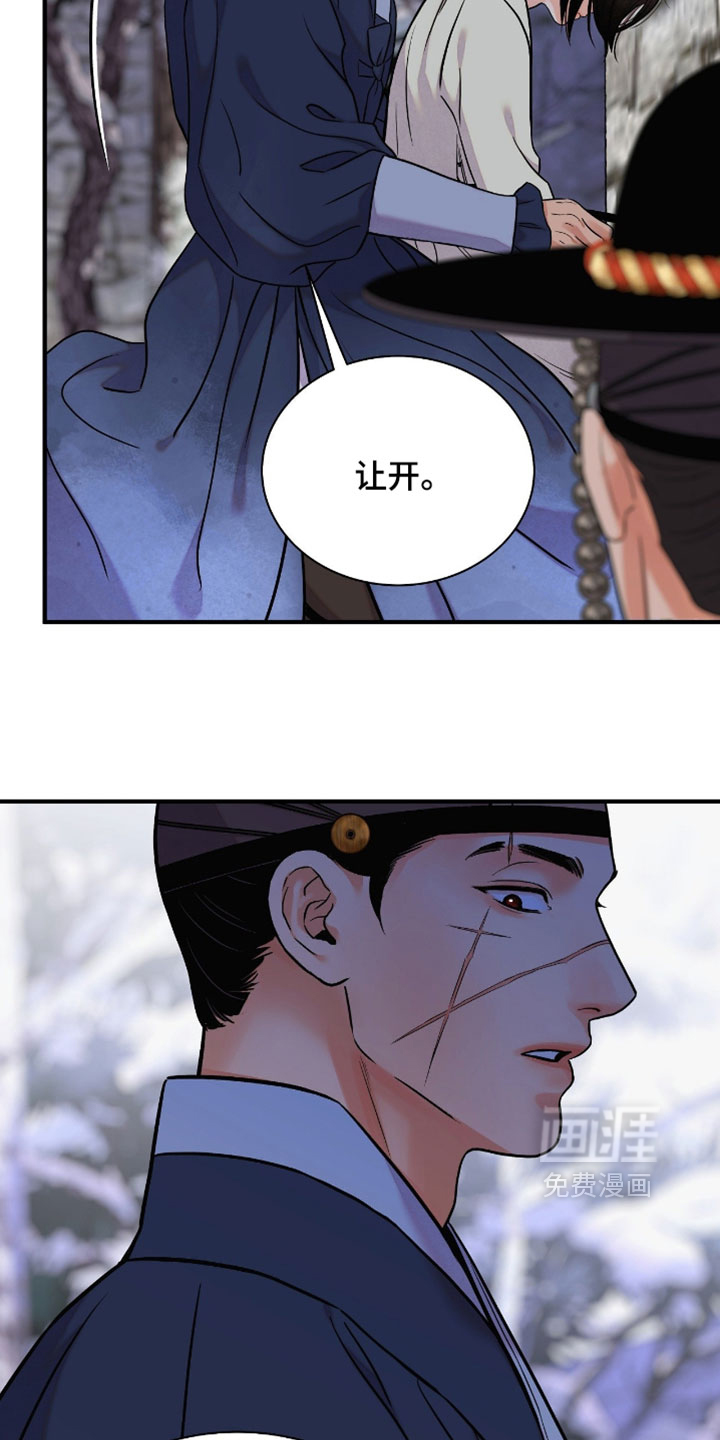 第173话3