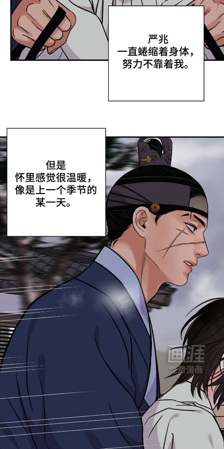第173话7