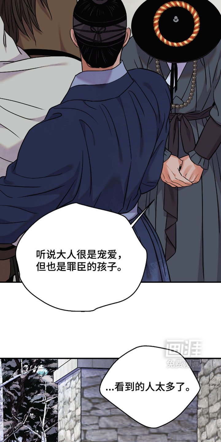 第173话1