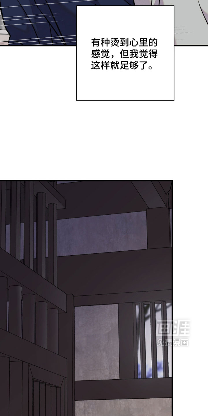 第173话8