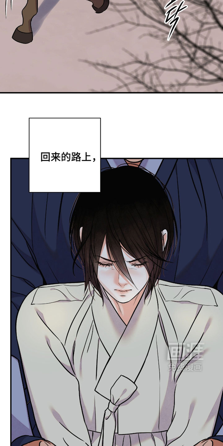 第173话6